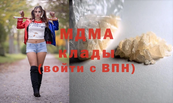 mdma Бугульма