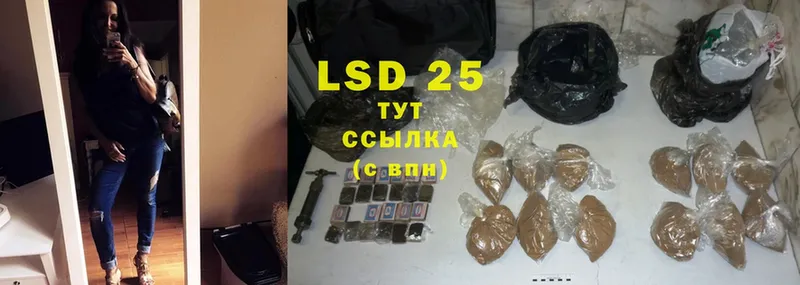 LSD-25 экстази кислота  blacksprut сайт  Мыски 